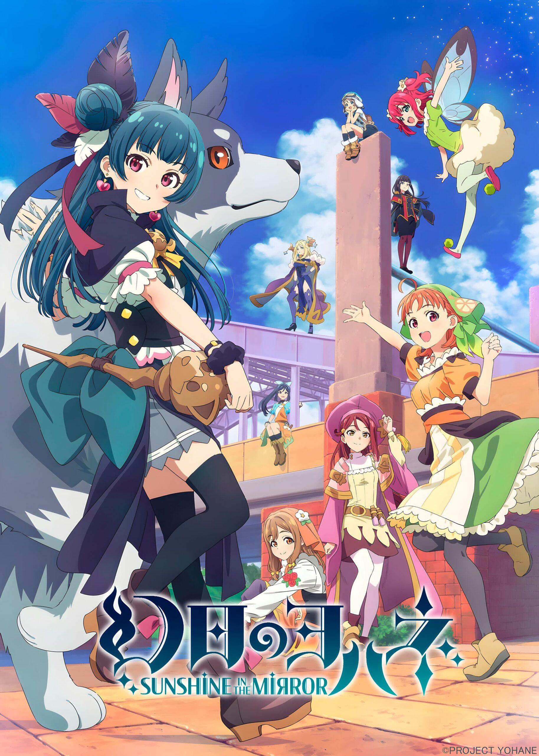 Genjitsu no Yohane Sunshine in the Mirror โยชิโกะในแดนแฟนตาซี ตอนที่ 1-13 พากย์ไทย