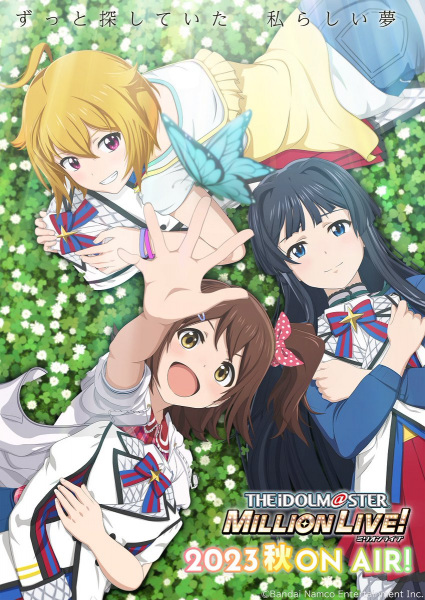 The iDOLM@STER Million Live! ดิ ไอดอลมาสเตอร์ มิลเลียนไลฟ์ ตอนที่ 1-12 ซับไทย