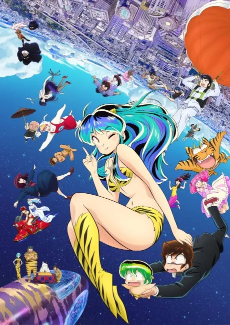 Urusei Yatsura Season 2 ลามู ทรามวัยจากต่างดาว ภาค 2 ตอนที่ 1-23 ซับไทย