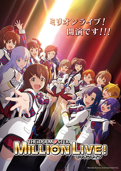 The Idolmaster Million Live ดิ ไอดอลมาสเตอร์ มิลเลียนไลฟ์ ตอนที่ 1-9 พากย์ไทย