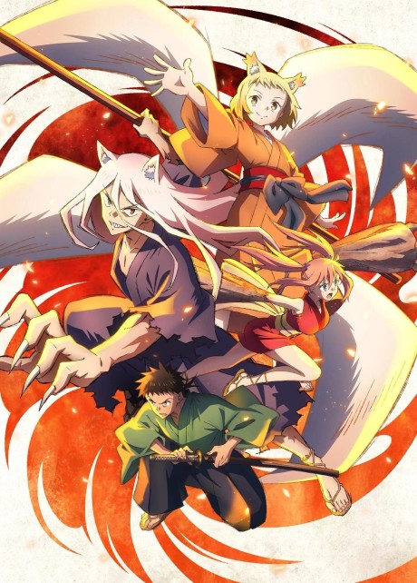 Sengoku Youko Yonaoshi Kyoudai-hen อสูรจิ้งจอกโลกซามูไร ตอนที่ 1-33 พากย์ไทย