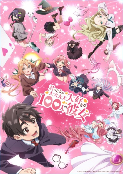 Kimi no Koto ga Daidaidaidaidaisuki na 100-nin no Kanojo 2nd Season รักรักรักรักรักเธอหมดหัวใจจากแฟนสาว 100 คน ภาค 2 ตอนที่ 1-5 ซับไทย